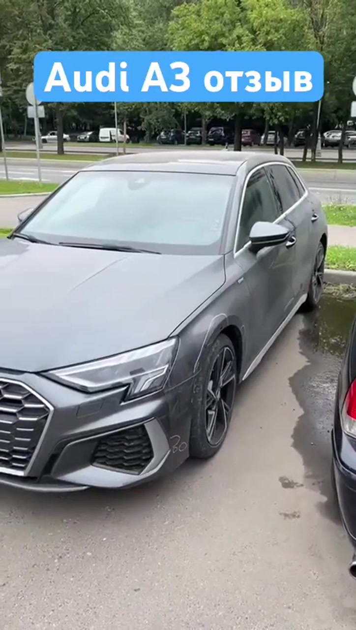 Audi A3 — видео-отзыв